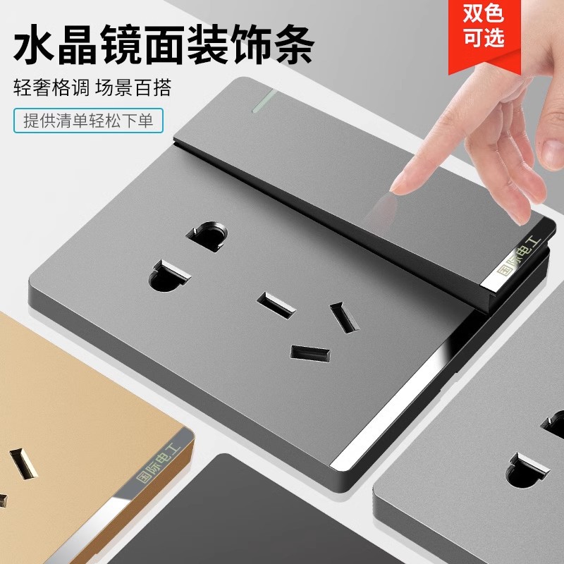 国际电工开关插座86型家用灰色一开5五孔USB多孔墙壁暗装 面板批