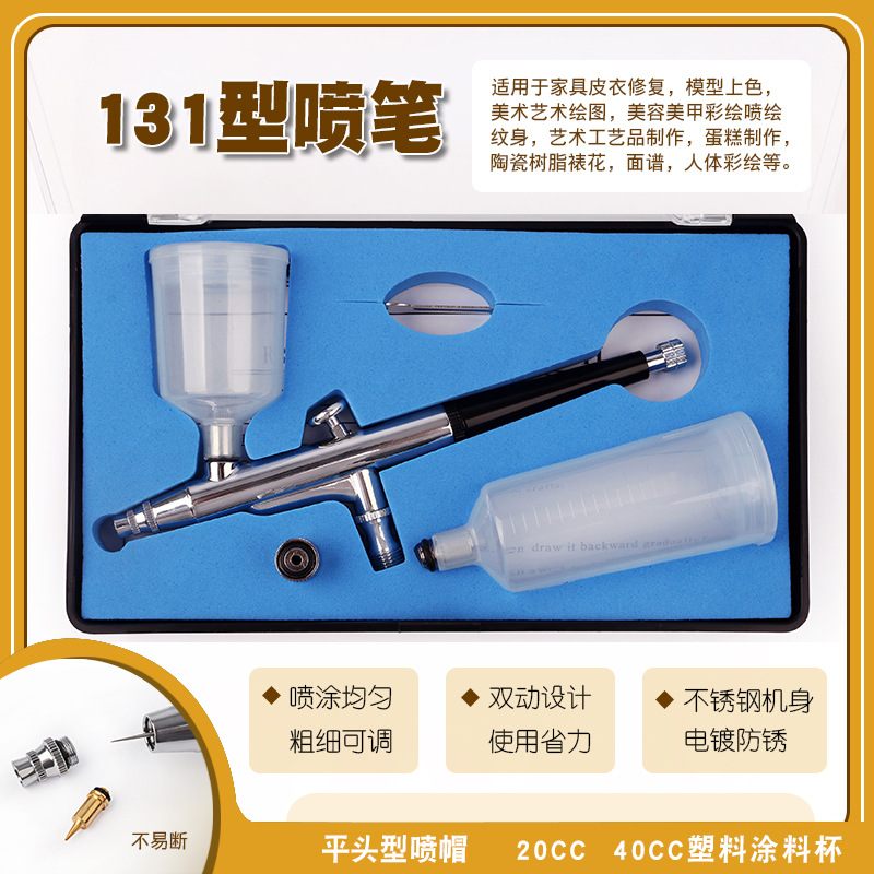 模型喷笔气泵小空压机军事高达喷漆上色喷泵家具修补美容蛋糕喷枪