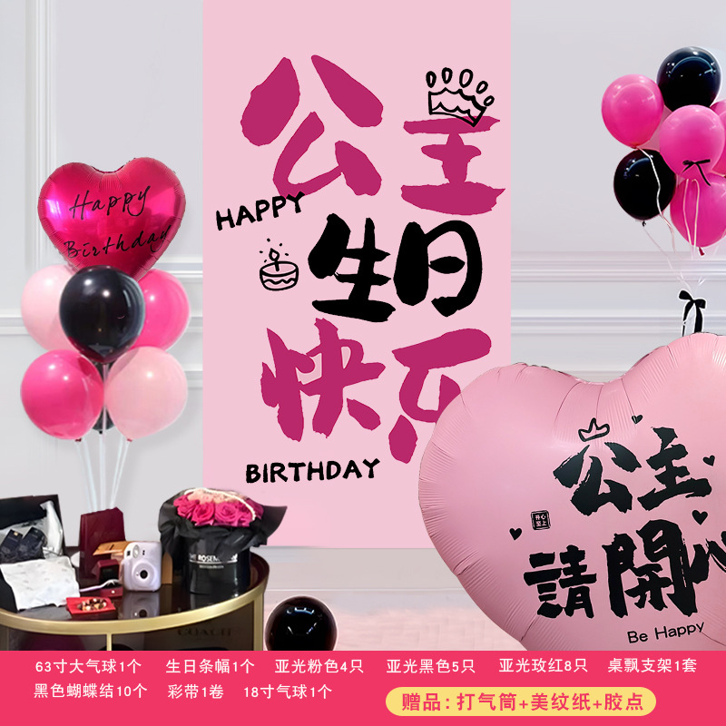 Feliz cumpleaños, arreglo de atmósfera de diosa, pancarta para el día de la madre, globo de bendición de gran tamaño, accesorios para fotos, tela colgante decorativa