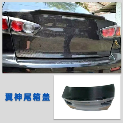 Bumper Lancer Modified Parts Taiwan-Made | Big Surrounded - set-wing-god-tail-box-cover
