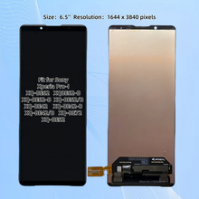 适用索尼Sony Xperia Pro-I手机屏幕总成触摸屏维修oled液晶屏