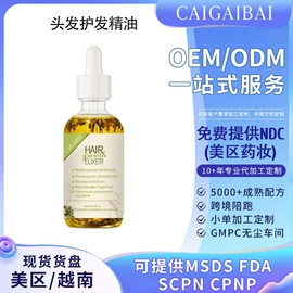 染发剂;洗发水;发膜、倒膜