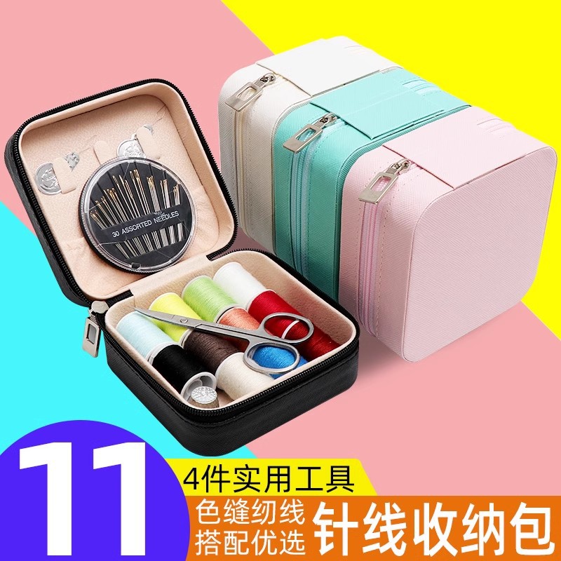 Sewing Box Household High-Quality Dormitory Sewing and Mending Sewing Kit Portable Wedding Sewing Kit Practical Sewing Thread Box