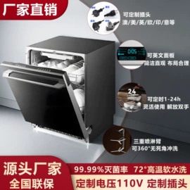 抽油烟机;烟灶消套装;洗碗机