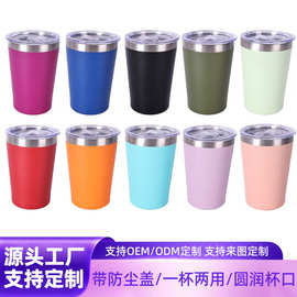 外贸新款12oz牛奶杯304不锈钢保温杯车载汽车杯啤酒杯咖啡牛奶杯