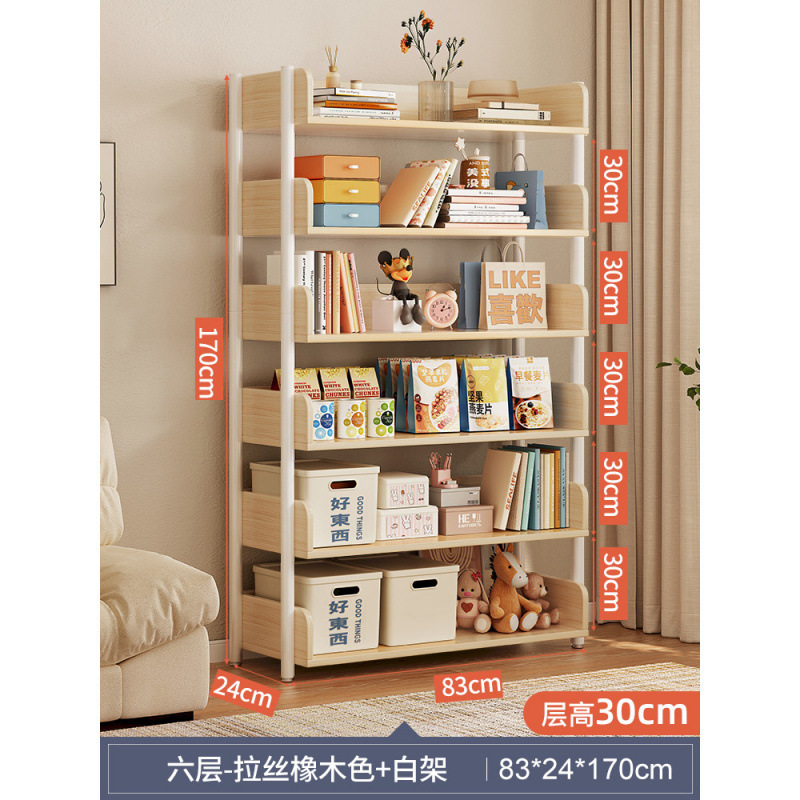 [핫셀링 모델-6레이어] 83*24cm 브러시드 화이트 오크 컬러