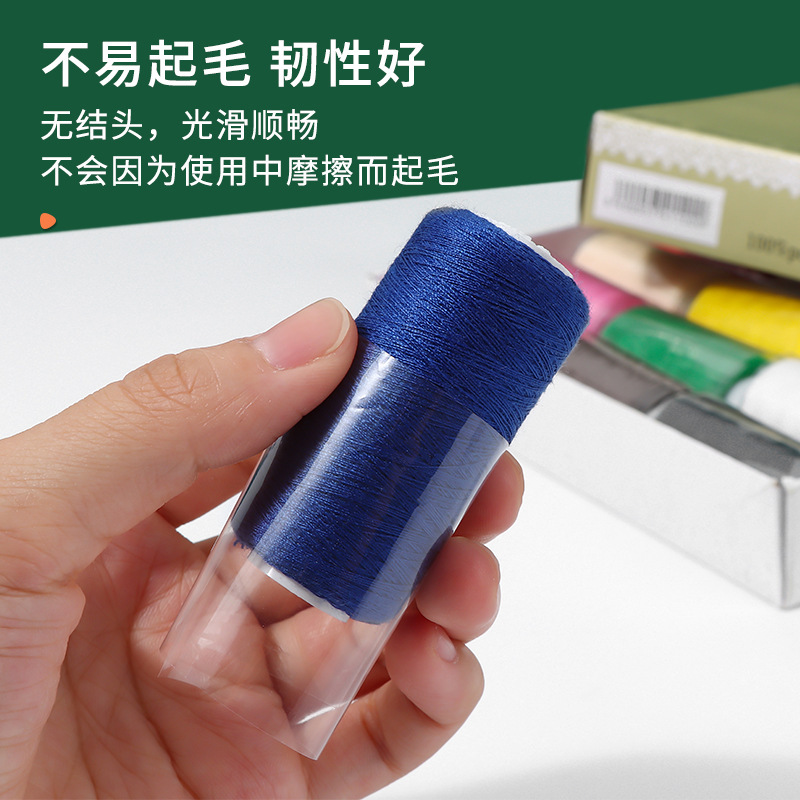 家庭用上質12定色縫い糸セット衣装縫い専用縫い手縫いdiyコンビネーションキット|undefined