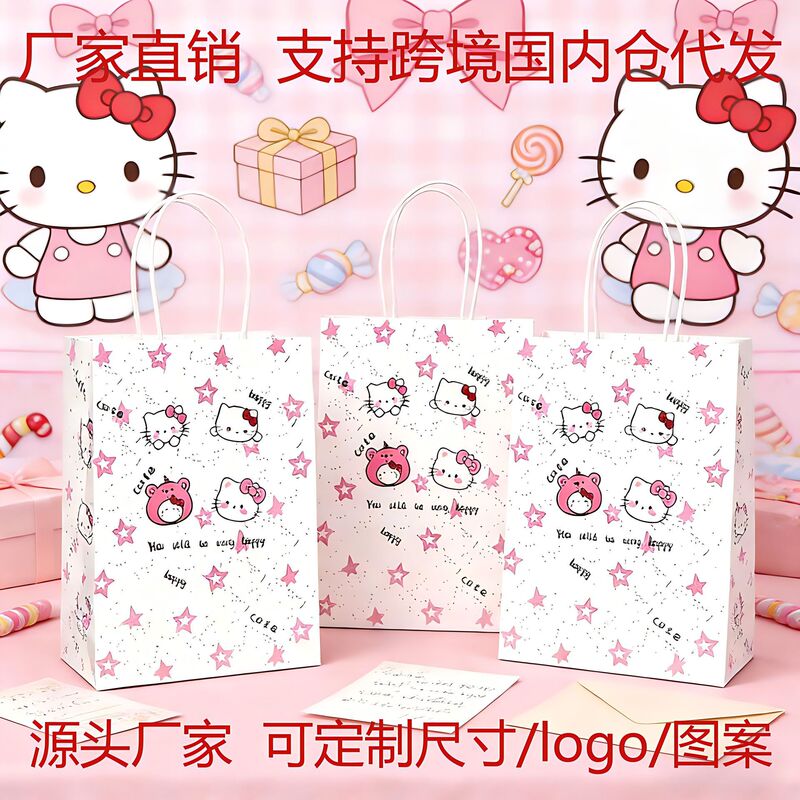 Hello Kitty Handbag Crayon Shin-Chan Gift Bag Kindergarten Graduation Kidsren's Birthday Gift Packaging Bag Hello Kitty Handbag Crayon Shin-Chan Gift Bag Kindergarten Graduation Kidsren's Birthday Gift Packaging Bag