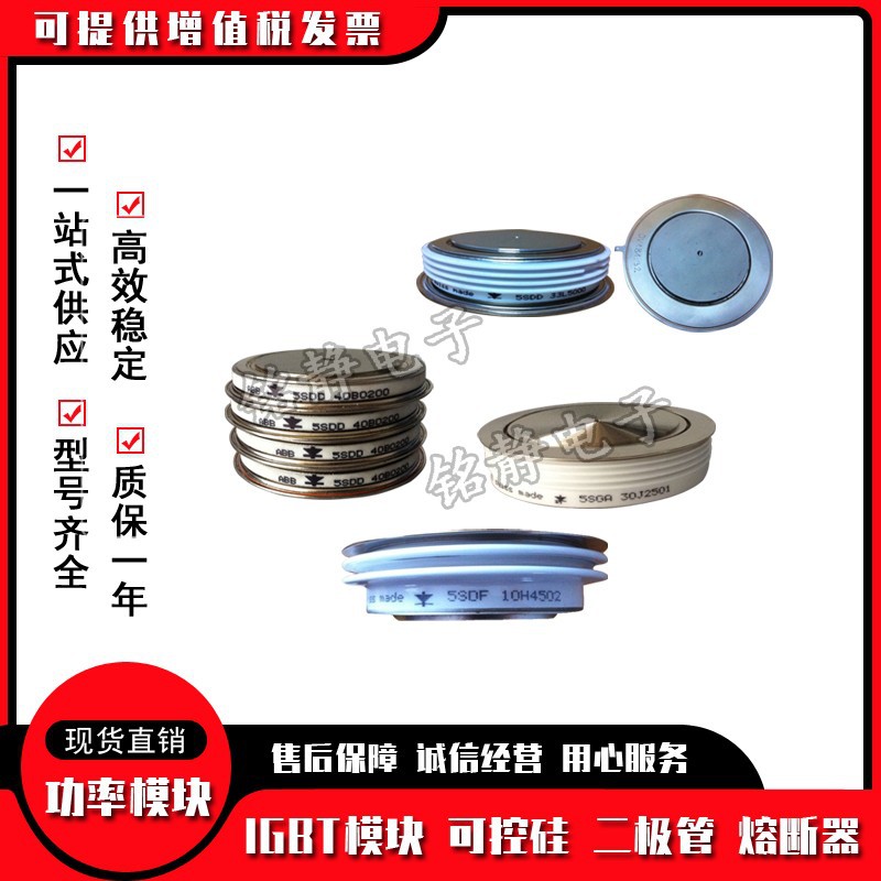可控硅晶闸管DRD1100F48 DRD710G50 DRD2690Y50 DRD3080V50