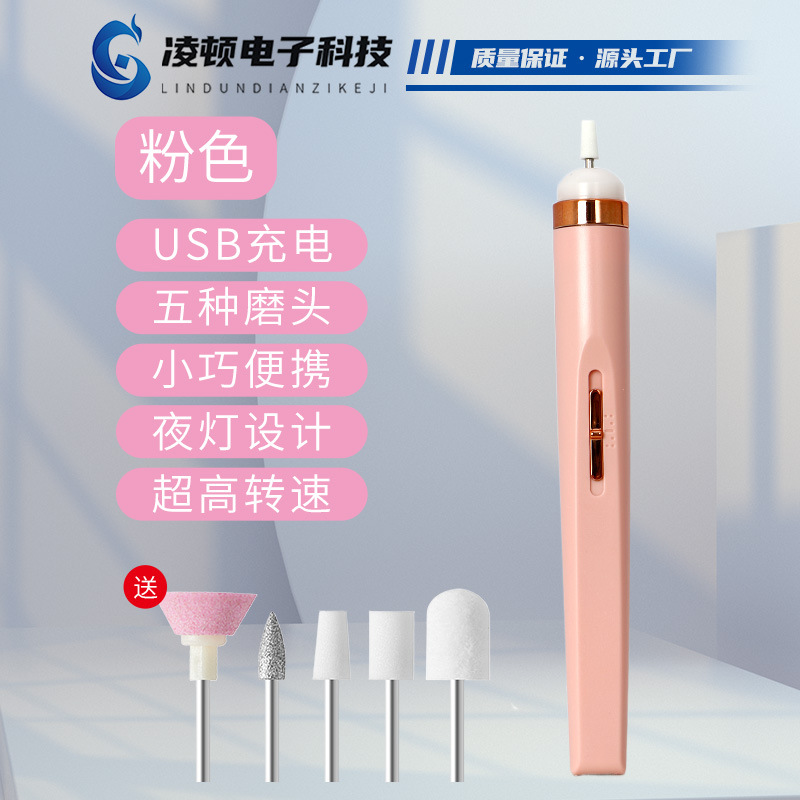 Nail grinder with five heads (pink)