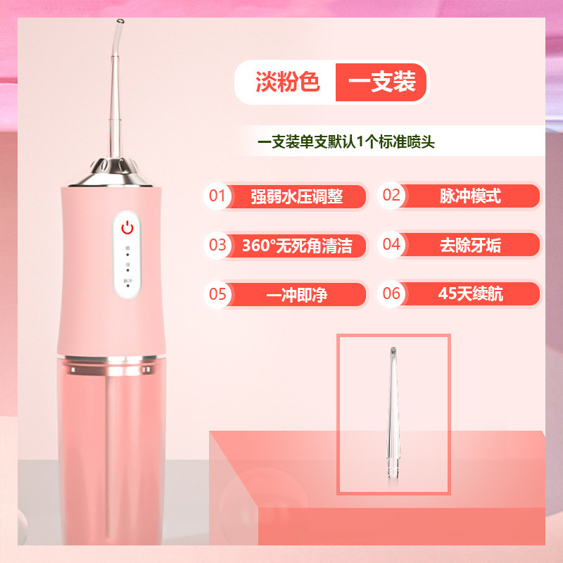 電動歯リンサー、口腔洗浄、ポータブル歯洗浄器、取り外し可能な水タンク、家庭用デンタルフロッサー、電動ウォーターフロッサー|undefined
