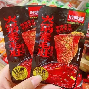 ��ζ����ë�� ���r�� �r�Sħ�� ��ţ�� ɢ�Q һ��5�� ��ʳ���l