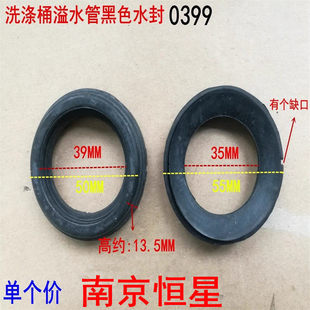 �y�ܷ�Ȧ ��݆�pͰϴ�C��� ϴ��Ͱ��ˮ�ܺ�ɫˮ��0399