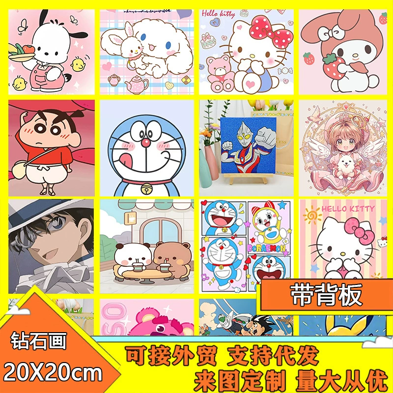 Sanrio Diamond Painting Детский ручной Diy Diamond Stickers Cartoon Bedroom Decoration Painting with Frame Wholesale