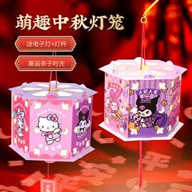 卡通中秋灯笼自制手工材料包创意花灯儿童幼儿园 diy灯笼手提灯