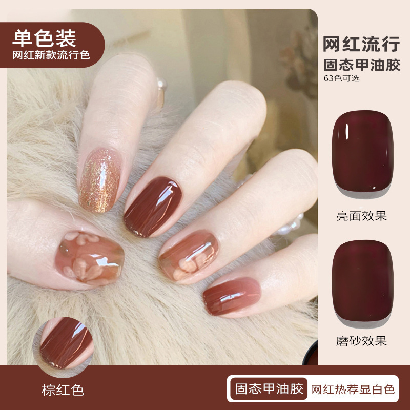 T023 브라운 레드