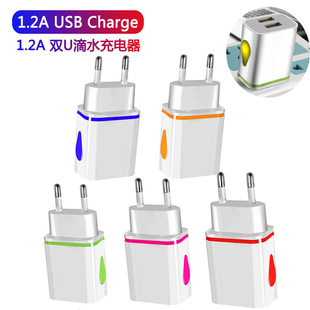 2Usb Water Drop Led Light-Emitting Charger Smartphone Dual-Port Dripping Travel Charger Raindrop Charging Head Flash Charging