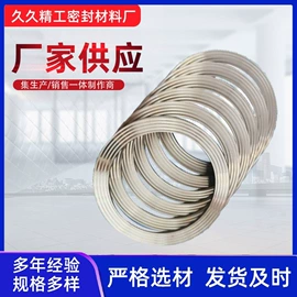 密封垫片;密封垫;机械密封件