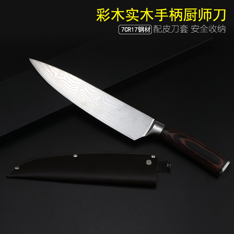 Cuchillo de cocina de acero inoxidable cuchillo de cocina mango de madera de color cuchillo multipropósito tablero de verduras exportación transfronteriza proveedor especial