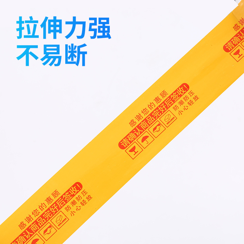 Cinta transparente rollo grande caja completa al por mayor e-commerce cinta adhesiva sellado adhesivo Logistics Express sellado adhesivo amarillo cinta adhesiva al por mayor