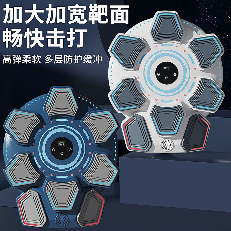 音楽ボクシングターゲット Bluetooth 音楽大人スマートボクシングマシン子供トレーナーホームフィットネスボクシング壁ターゲット|undefined
