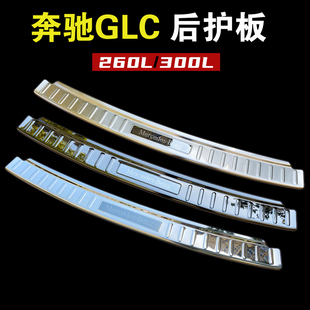 �m���16-21-22-23��YGLC300L/260��β���o���T�����b���l