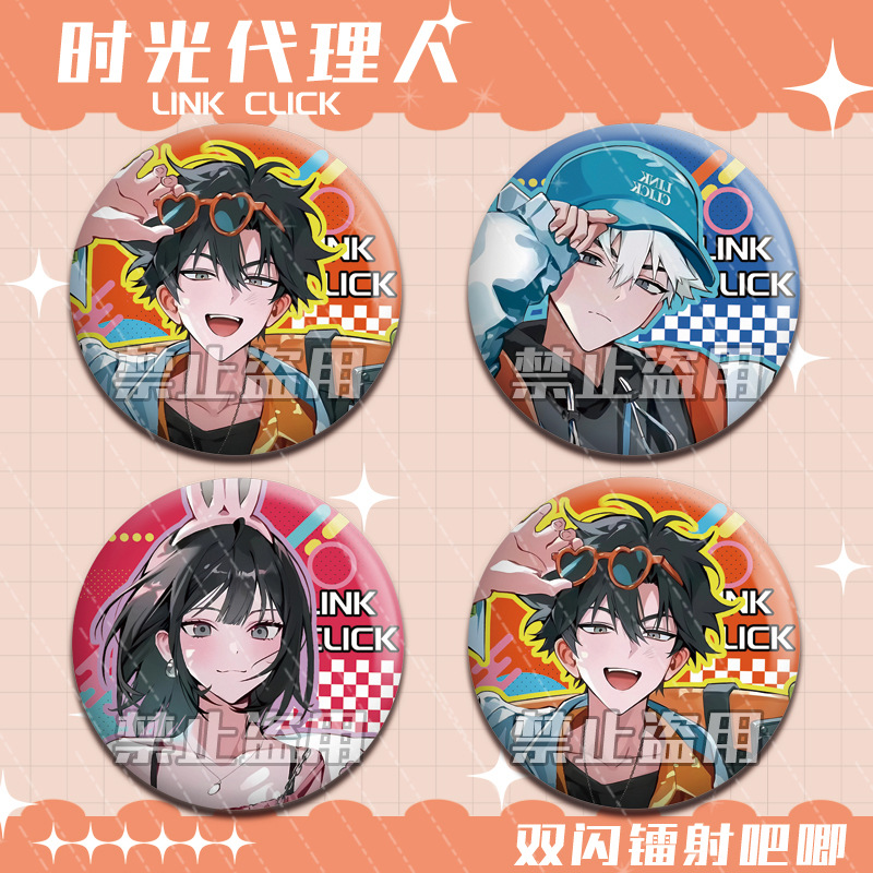 Time Agent Laser Double Flash Insignia Chapter Hour Tong Ren Ba Ji Lu Guang Qiao Ling Anime Merchandise Doujinshi Millet