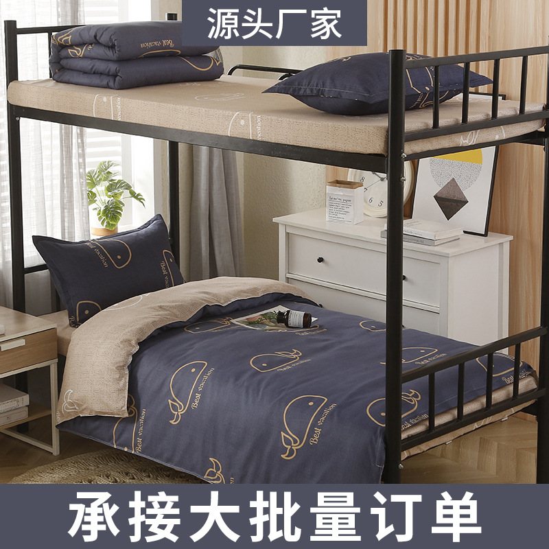 Set, duvet, 3 piece set, bedding, 4 piece set, wholesale