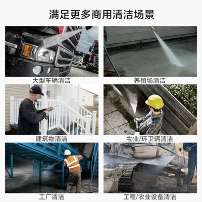 Car Wash Pump, Farm Ground – Car washing machine