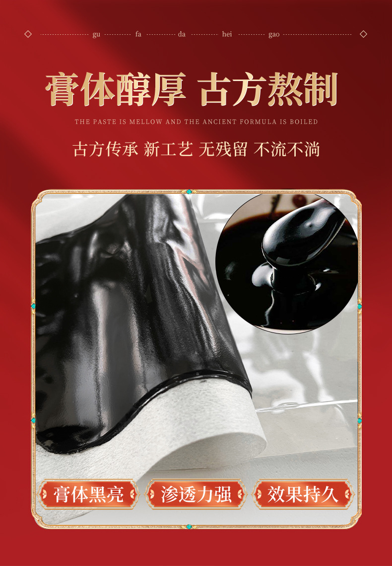 Traditional Handmade Large Black Herbal Plaster Patch for Neck Back Shoulder and Knee Support 18x27cm specifications
