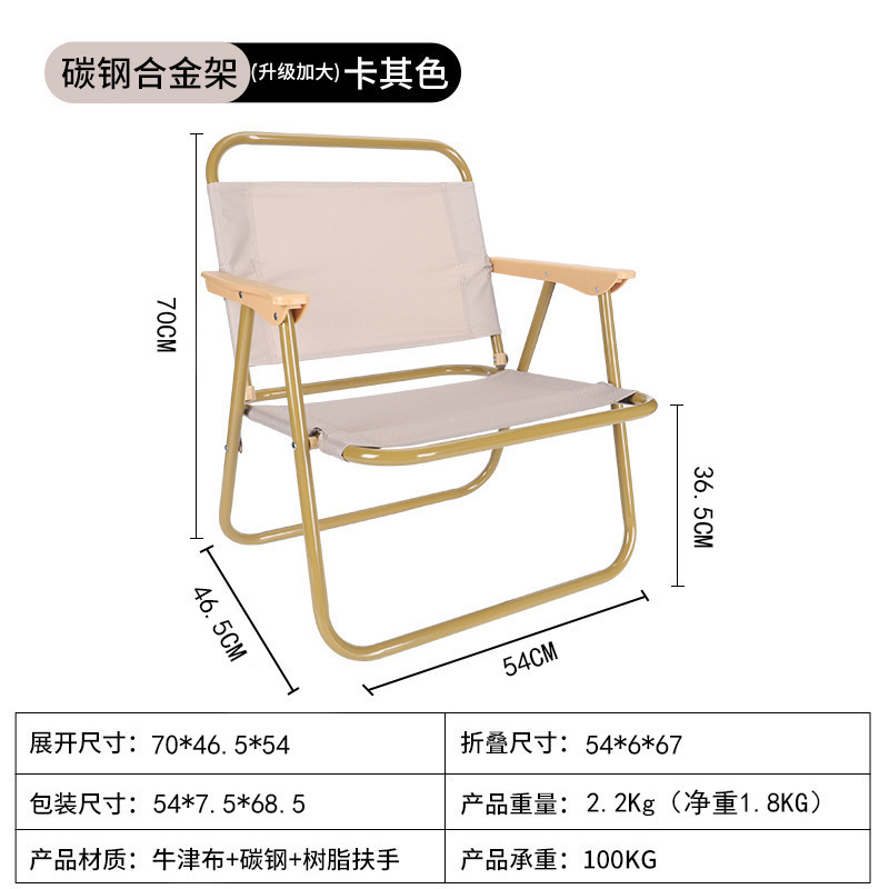 户外折叠桌蛋卷桌露营桌子便携式野餐桌椅全套装野营装备用品代发|undefined
