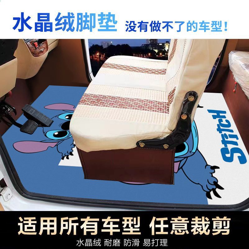 三轮车四轮车通用脚垫防滑耐脏吸水垫可爱卡通脚垫