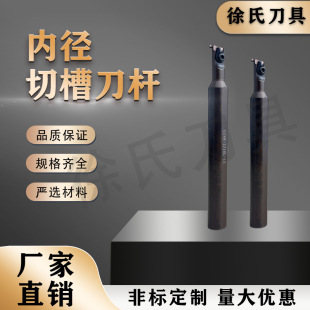 ����܇��С�ȏ��M���вۜ\�ۼӹ��Ȳ۵��UGIVR-1316L-1S�S��ֱ�N