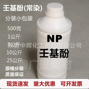 ���b��Ʒ��ȾNP�ɻ��Ӵ��M���黯��������Ԅ������鄩������ϩ��