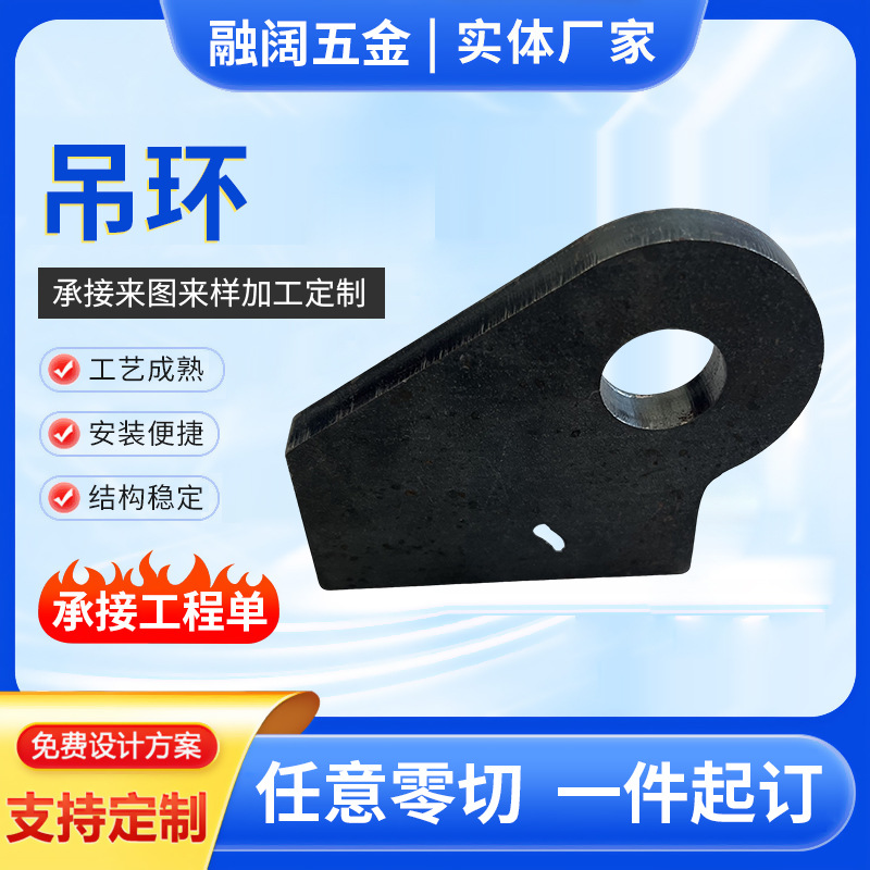 电动车吊耳加厚减震支架吊环铁件电摩U型件后减震固定座配件