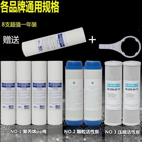Universal Water Purifier Filter Element Household Set Filter Water Purifier Pp Cotton Direct Drinking Machine Activated Carbon