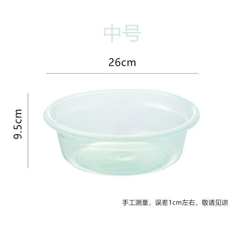 加厚透明盆子大小号婴儿洗脸盆学生宿舍洗衣盆洗菜洗脚家用塑料盆|undefined