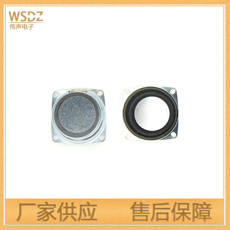 スポット供給52mm角型泡辺36/40外磁気スピーカー4欧3W/5Wスピーカー|undefined