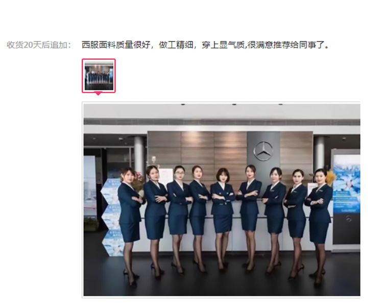 截图20220223105341