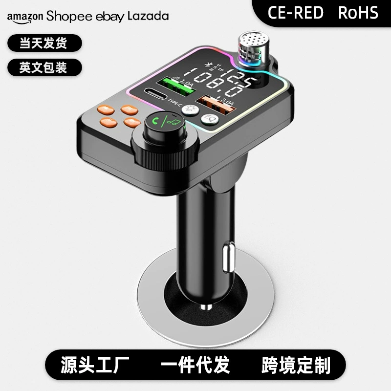 Автомобильное зарядное устройство Q15 с Bluetooth, MP3-плеером, функцией громкой связи и эквалайзером, адаптер для прикуривателя