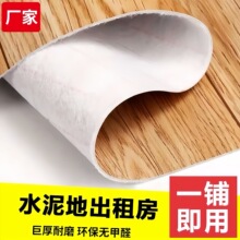 D���ƼӺ���ĥpvc�ذ����ⷿ�b����ճ��ˮ���ô���eȫ䁵��z
