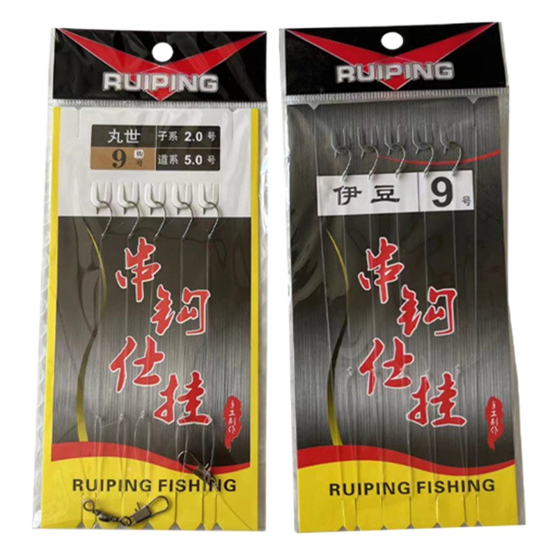 5 hook fishing line string fishing line string hook threading tube is not easy to twine string hook tied string fishing hook fishing gear fishing supplies wholesale