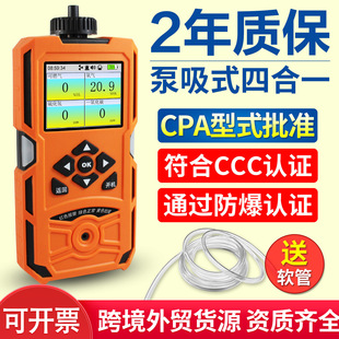 �羳���Q����ʽ�ĺ�һ���w�z�y�x��ȼ��VOC�����Ȱ����yʽCO2