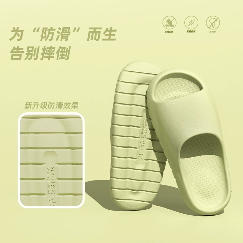 Тапочки женские летние интерьерные дома 2024 новая ванная комната понаступают на фекалии с толстым дном и нескользящие на улице