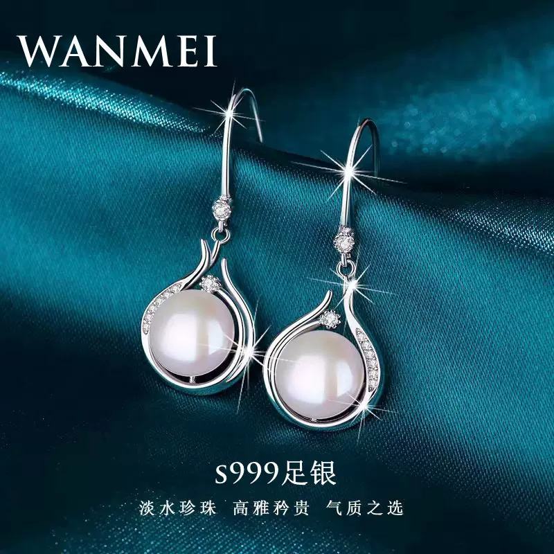 s999纯银天然淡水真珍珠耳环女2025新款轻奢高级感几何耳饰配旗袍