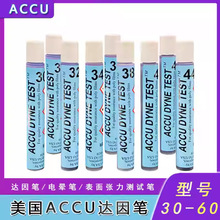 ����ACCU�_��P늕��P�yԇ�P���揈���_���P�y��������30 32 3436