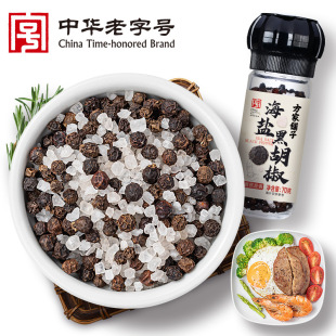 ���������ĥƿ���}�ں�����70g/ƿ���������{ζ��ţ������