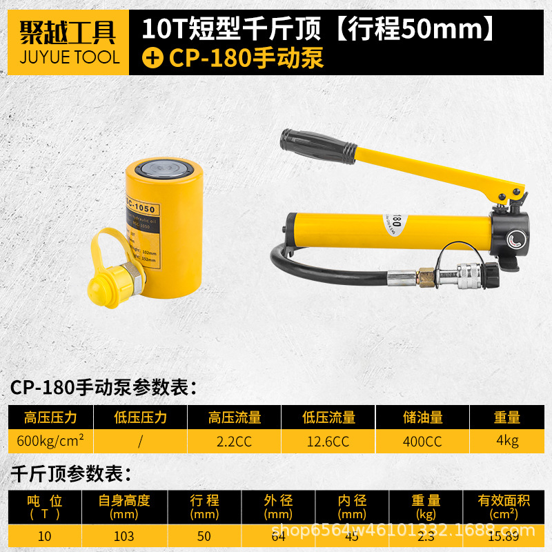 Cilindro hidráulico separado 5T10T20T30T50T100T tipo separado ultrafino tipo corto tipo alargado