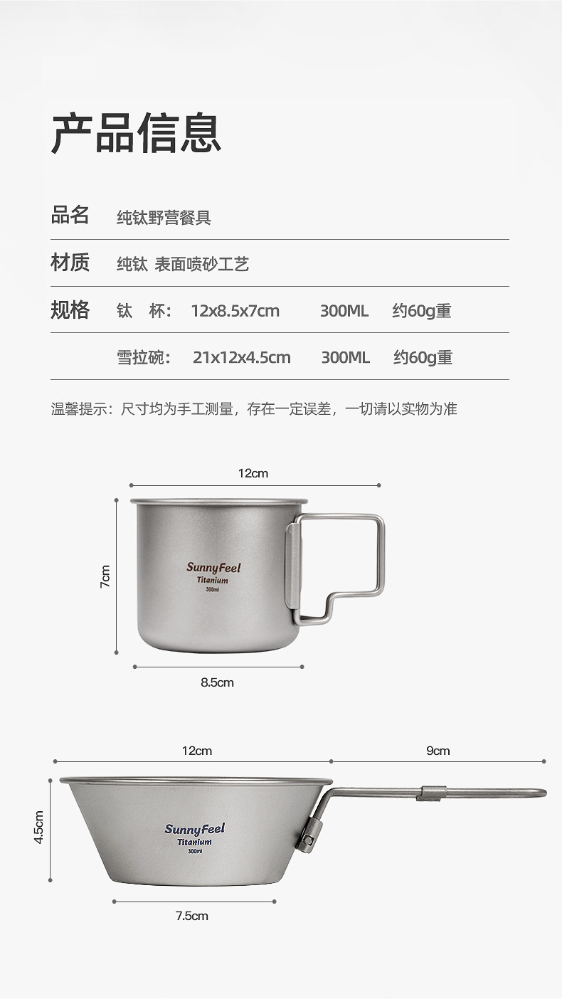 钛碗钛杯详情_12.jpg