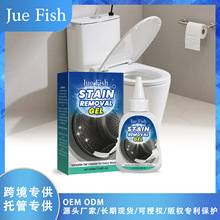 JUE FISH ����;ȥ���坍���z ���ÿp϶ˮ�۴ɴu���pȥ���坍���z